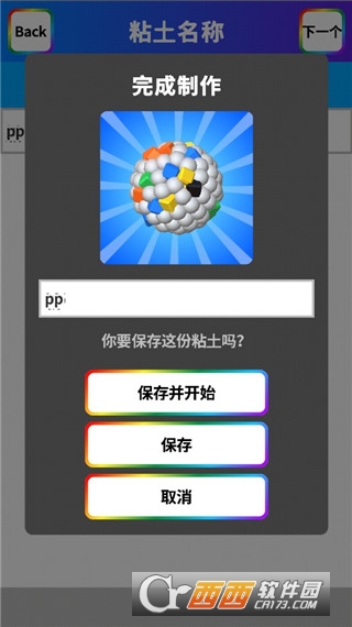 ճ������ģ�������İ����°�