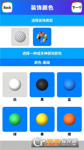 ճ������ģ�������İ����°�