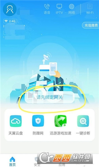 ����ܼ�app2026ȫ�°�