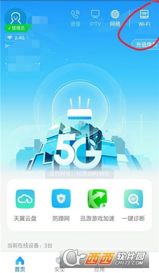 ����ܼ�app2026ȫ�°�