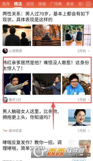 今日快闻app2026最新版 今日快闻app2026最新版