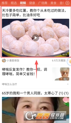 今日快闻app2026最新版 今日快闻app2026最新版