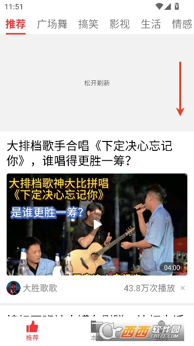 视频看天下app官方正版 视频看天下app官方正版