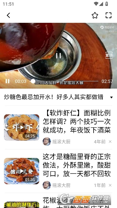 视频看天下app官方正版 视频看天下app官方正版