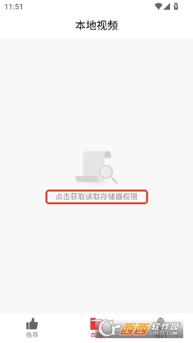 视频看天下app官方正版 视频看天下app官方正版