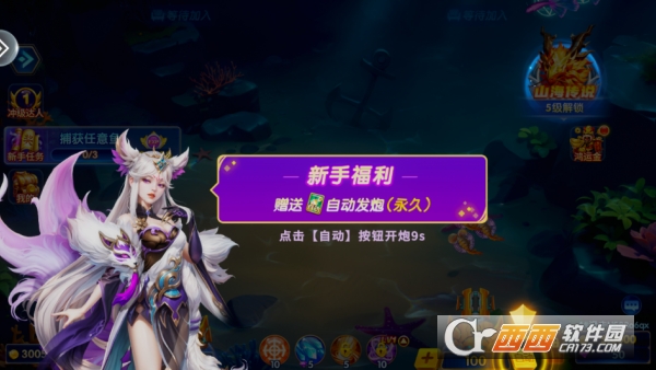 趣玩.捕鱼2026官方全新版 趣玩.捕鱼2026官方全新版