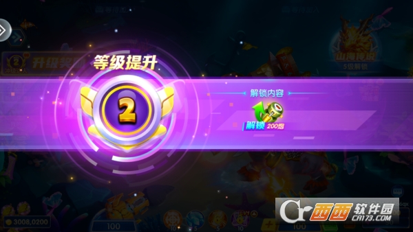 趣玩.捕鱼2026官方全新版 趣玩.捕鱼2026官方全新版