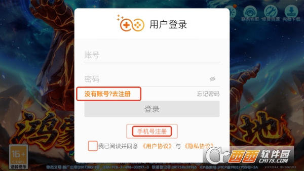 趣玩.捕鱼周年庆典版 趣玩.捕鱼周年庆典版