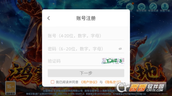 趣玩.捕鱼周年庆典版 趣玩.捕鱼周年庆典版