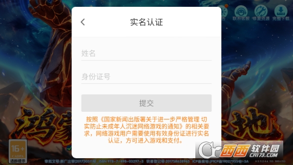 趣玩.捕鱼周年庆典版 趣玩.捕鱼周年庆典版