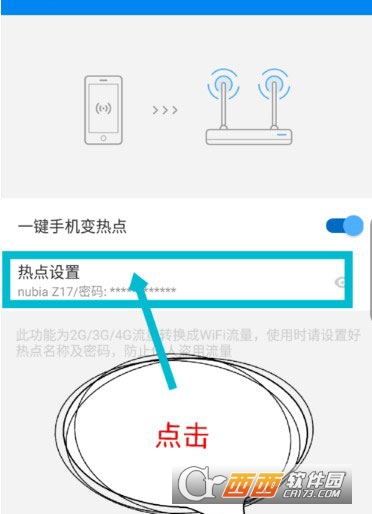 W.iFi万能钥匙极速版app官方最新版 W.iFi万能钥匙极速版app官方最新版