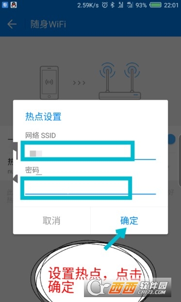 W.iFi万能钥匙极速版app官方最新版 W.iFi万能钥匙极速版app官方最新版