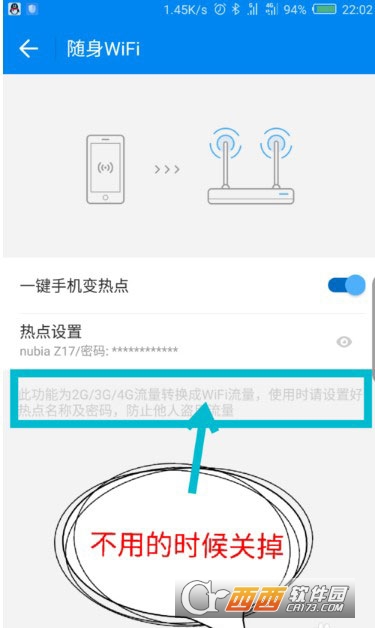 W.iFi万能钥匙极速版app官方最新版 W.iFi万能钥匙极速版app官方最新版