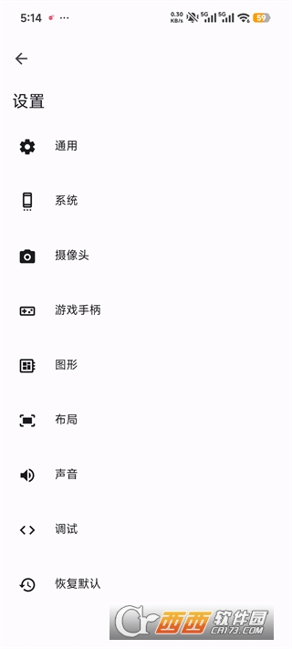 azaharplus橙花模拟器安卓版 azaharplus橙花模拟器安卓版