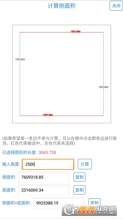 CAD手机快速看图app官方最新版 CAD手机快速看图app官方最新版