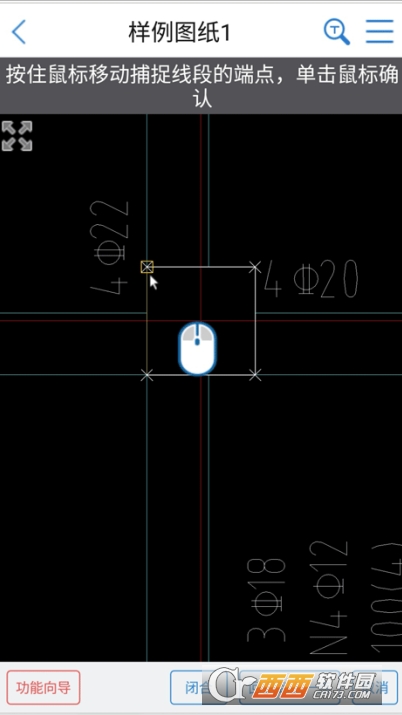 CAD手机快速看图app官方最新版 CAD手机快速看图app官方最新版