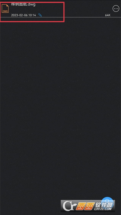 CAD手机快速看图app官方最新版 CAD手机快速看图app官方最新版