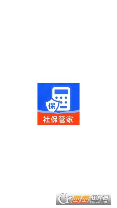社保在线计算app官方正式版 社保在线计算app官方正式版