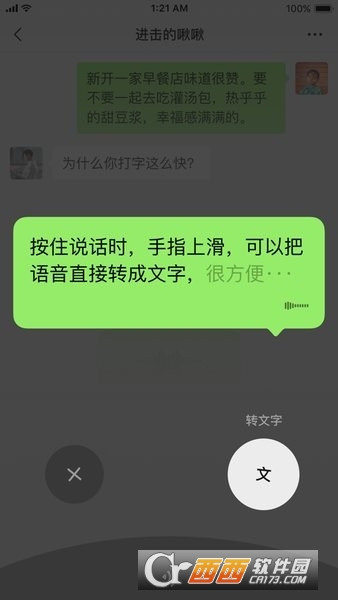 wechat΢�Ź��ʰ�����2026���°�