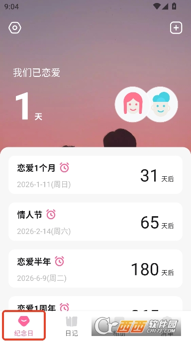 ������¼app�ٷ����°�