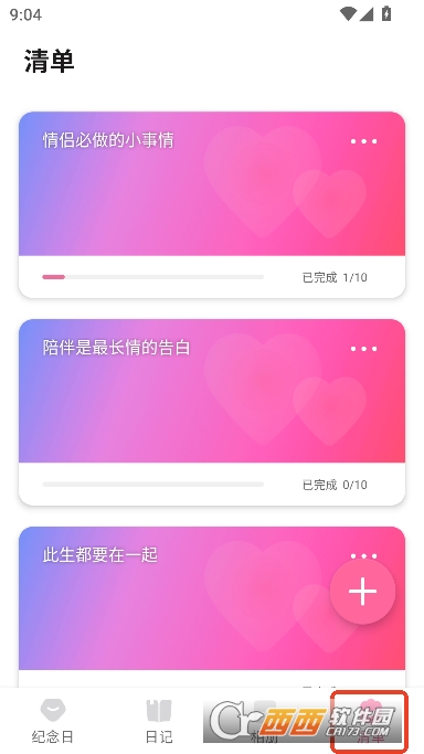 ������¼app�ٷ����°�