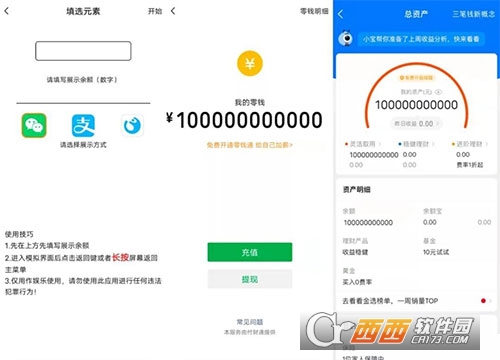 社恐快跑app2026全新版 社恐快跑app2026全新版
