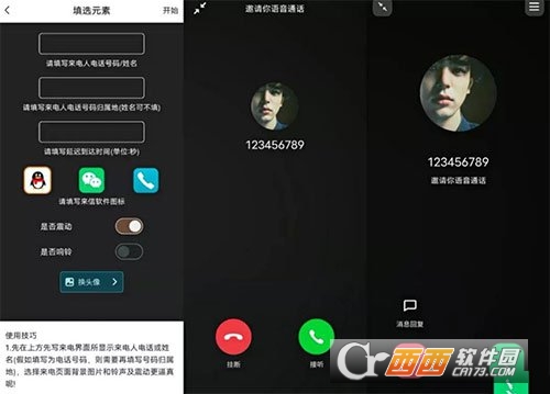 社恐快跑app2026全新版 社恐快跑app2026全新版