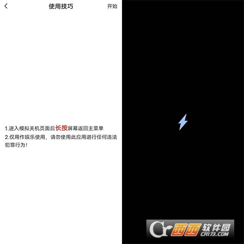 社恐快跑app2026全新版 社恐快跑app2026全新版