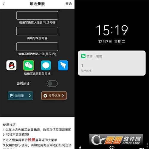 社恐快跑app2026全新版 社恐快跑app2026全新版