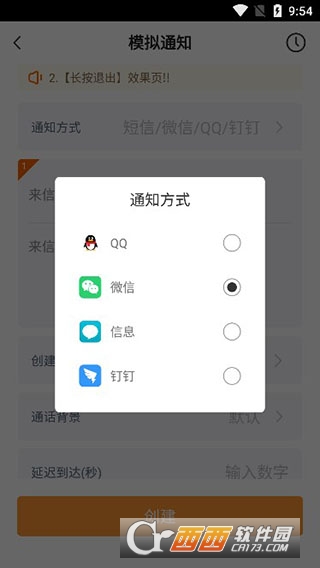 社恐快跑app2026全新版 社恐快跑app2026全新版