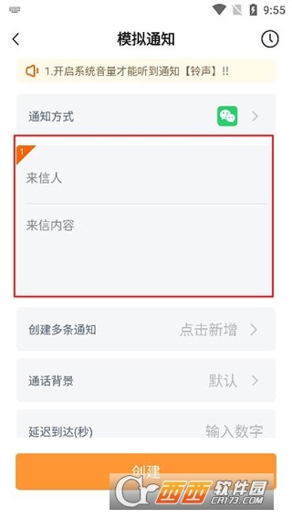 社恐快跑app2026全新版 社恐快跑app2026全新版
