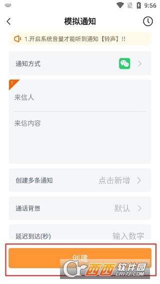 社恐快跑app2026全新版 社恐快跑app2026全新版
