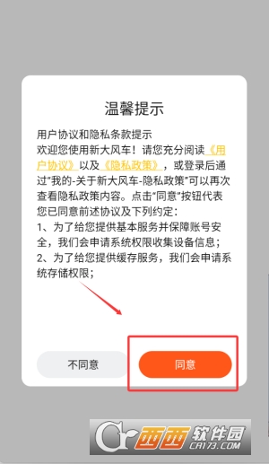 ��糵app�ٷ�ȫ�°�