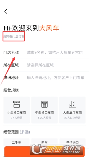 ��糵app�ٷ�ȫ�°�