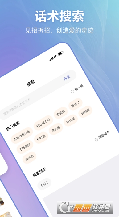 ��С��app�����������°�