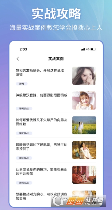 ��С��app�����������°�