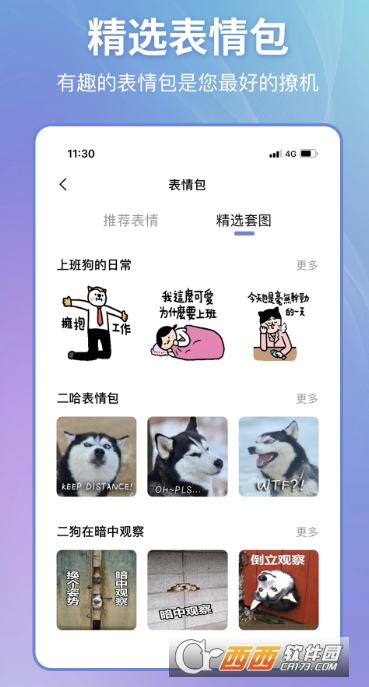 ��С��app�����������°�