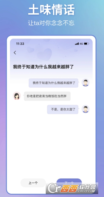 ��С��app�����������°�