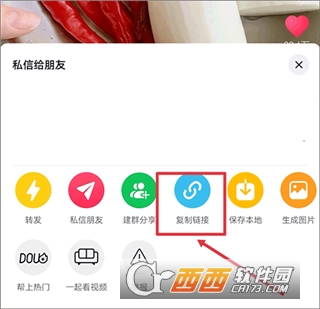 天天素材app官方最新版 天天素材app官方最新版