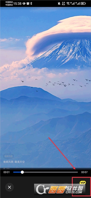 天天素材app官方最新版 天天素材app官方最新版