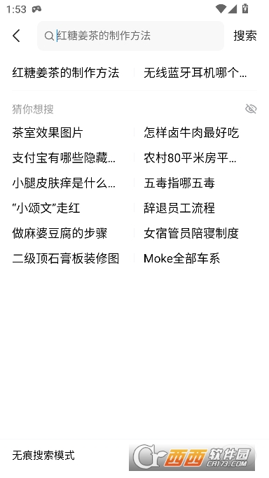 有柿app官方最新版 有柿app官方最新版