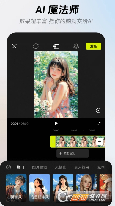 像塑app2026最新客户端 像塑app2026最新客户端