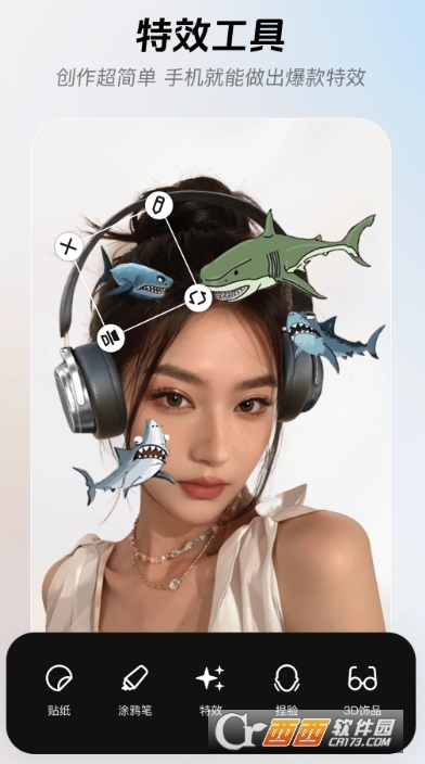 像塑app2026最新客户端 像塑app2026最新客户端