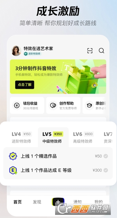 像塑app2026最新客户端 像塑app2026最新客户端