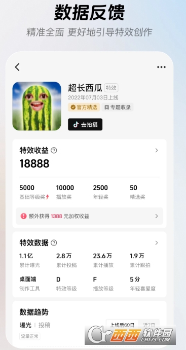 像塑app2026最新客户端 像塑app2026最新客户端