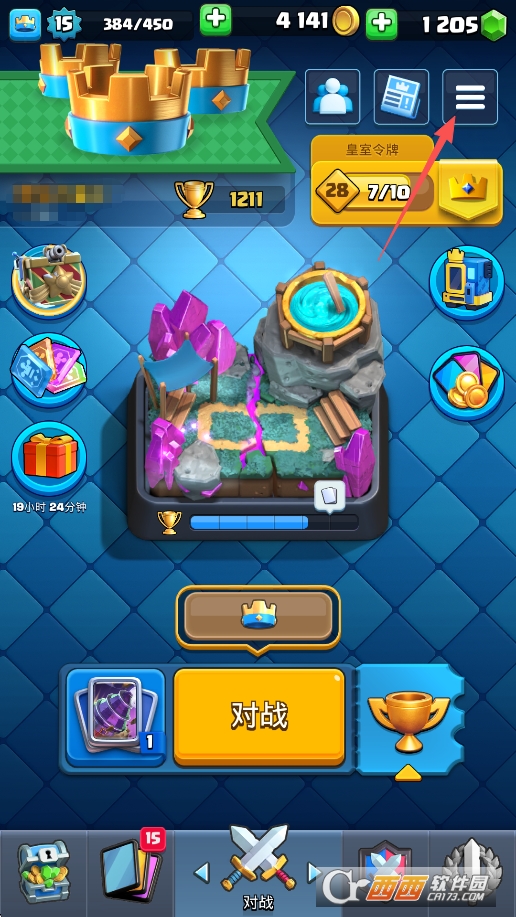 皇室战争手游2026官方最新版本 皇室战争手游2026官方最新版本