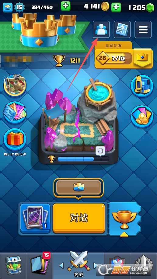 皇室战争手游2026官方最新版本 皇室战争手游2026官方最新版本