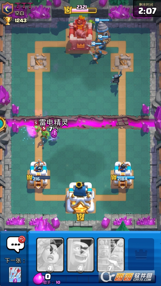 皇室战争手游2026官方最新版本 皇室战争手游2026官方最新版本