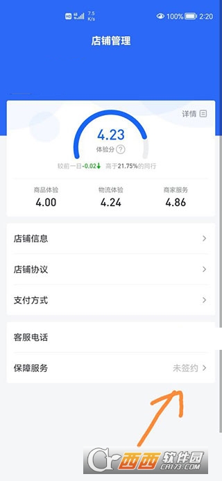 ����app�ٷ����°�