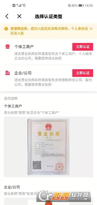 ����app�ٷ����°�